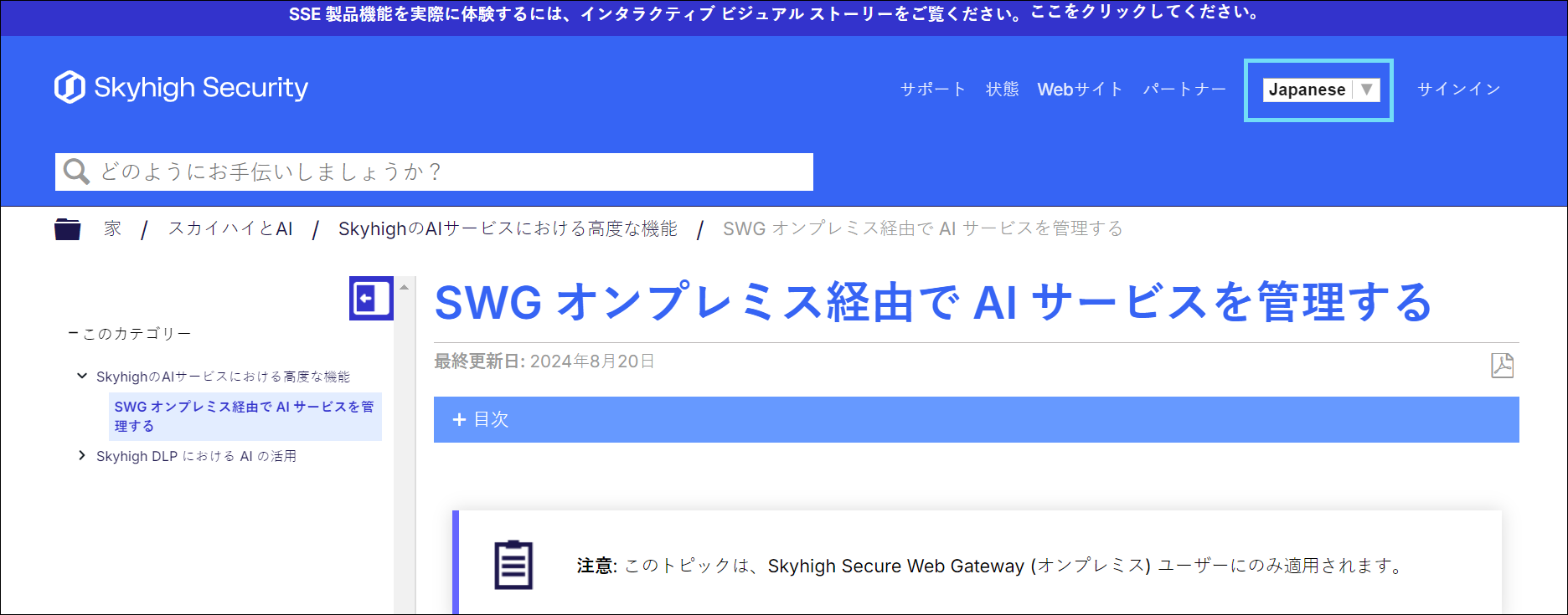 Select language.png
